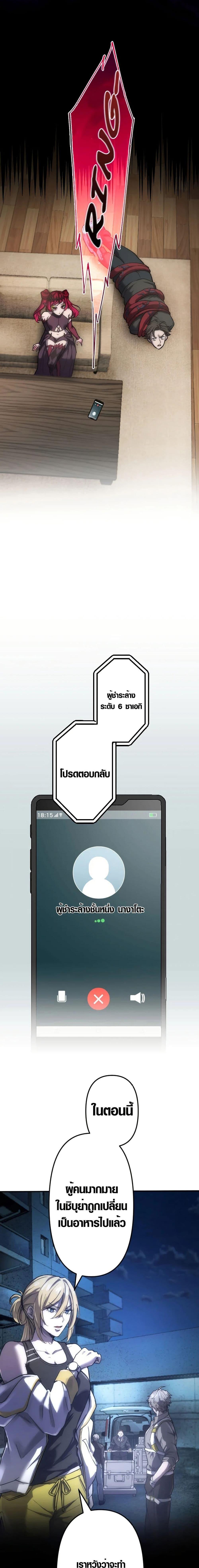 Manga-lc-com อ่านมังงะ อ่านการ์ตูน ออนไลน์ ฟรี The God’s Chosen ~ God of the Infected ตอนที่ 1 2 3 4 5 6 7 8 9 10 11 12 13 14 ฟรี ไม่มีโฆษณา Manga-lc - อ่าน มังงะ อ่าน การ์ตูน ออนไลน์ อ่านมังงะ ฟรี