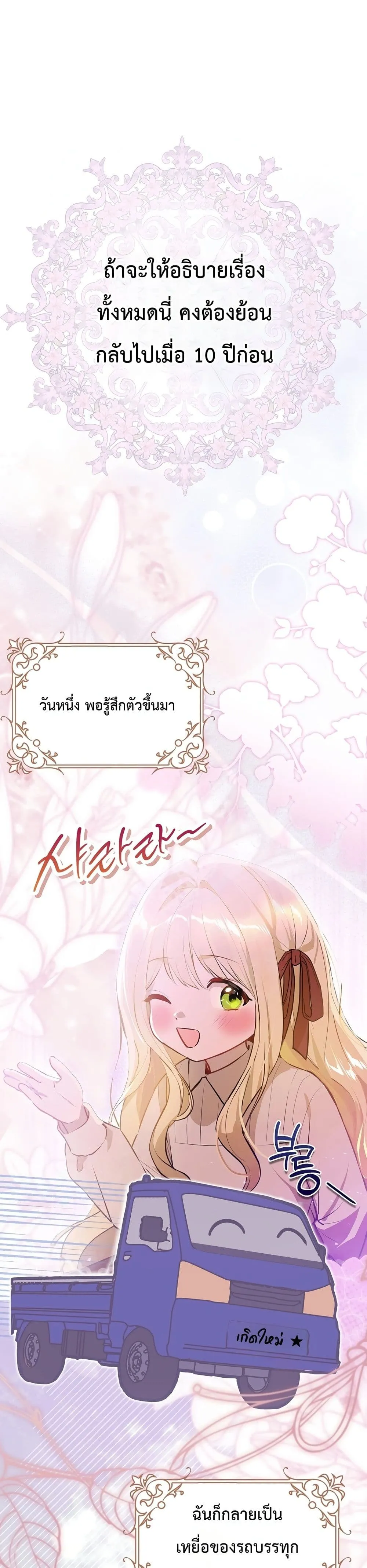 Manga-lc-com อ่านมังงะ อ่านการ์ตูน ออนไลน์ ฟรี Marked as the Tyrant’s Daughter-in-Law ตอนที่ 1 2 3 4 5 6 7 8 9 10 11 12 13 14 ฟรี ไม่มีโฆษณา Manga-lc - อ่าน มังงะ อ่าน การ์ตูน ออนไลน์ อ่านมังงะ ฟรี