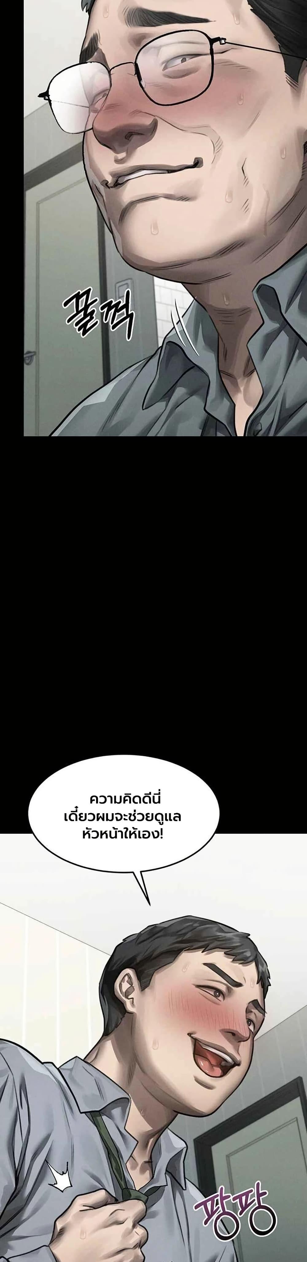 Doujin-Lc- อ่าน โดจิน มังฮวา เกาหลี ญี่ปุ่น จีน แปลไทย Dirty Talk ตอนที่ 1 2 3 4 5 6 7 8 9 10 11 12 13 14 ฟรี ไม่มีโฆษณา อ่าน โดจิน Manhwa เกาหลี ญี่ปุ่น จีน เรามีครบ คัดมาให้เน้นๆ โดจิน 18+ รับประกันความฟินโดย  Doujin Lc