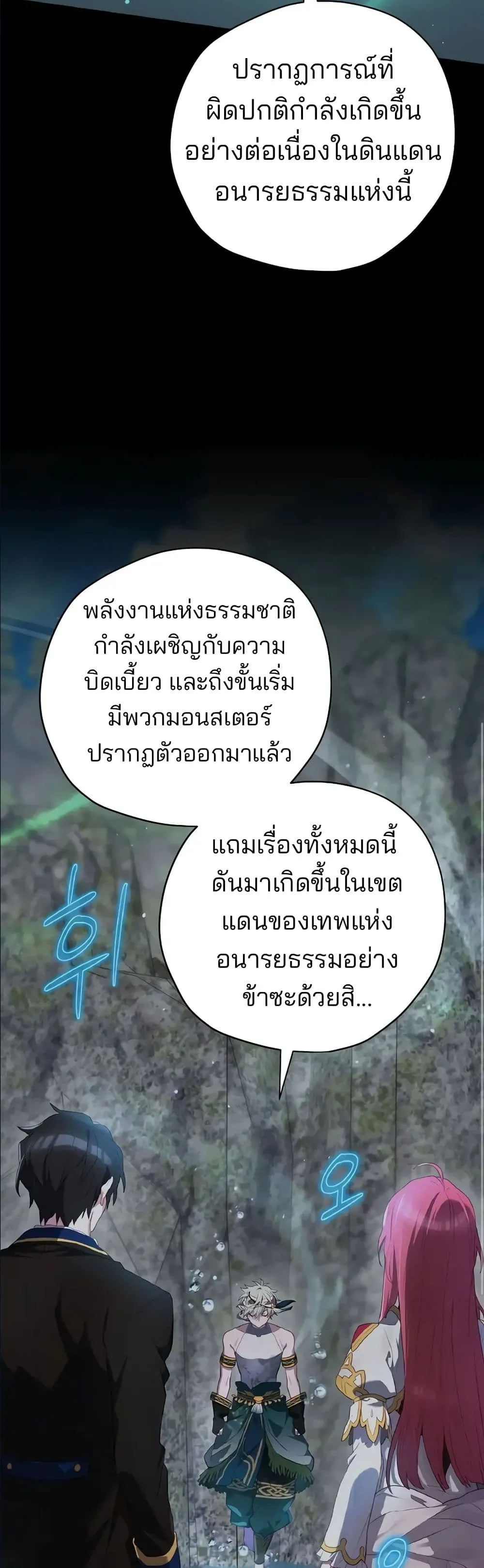 Manga-lc-com อ่านมังงะ อ่านการ์ตูน ออนไลน์ ฟรี Ending Maker ตอนที่ 1 2 3 4 5 6 7 8 9 10 11 12 13 14 ฟรี ไม่มีโฆษณา Manga-lc - อ่าน มังงะ อ่าน การ์ตูน ออนไลน์ อ่านมังงะ ฟรี