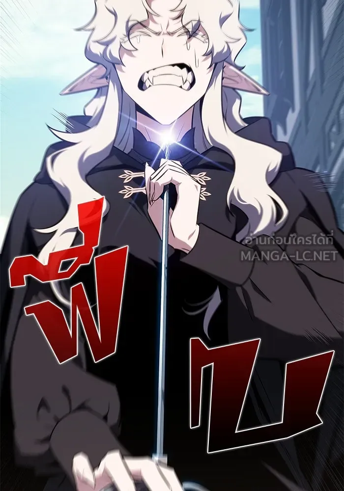 ผู้เล่นหน้าใหม่เลเวลแมกซ์ ตอนที่ 156 นักสำรวจผู้ยิ่งใหญ่ 'เปซ รูปที่ 15