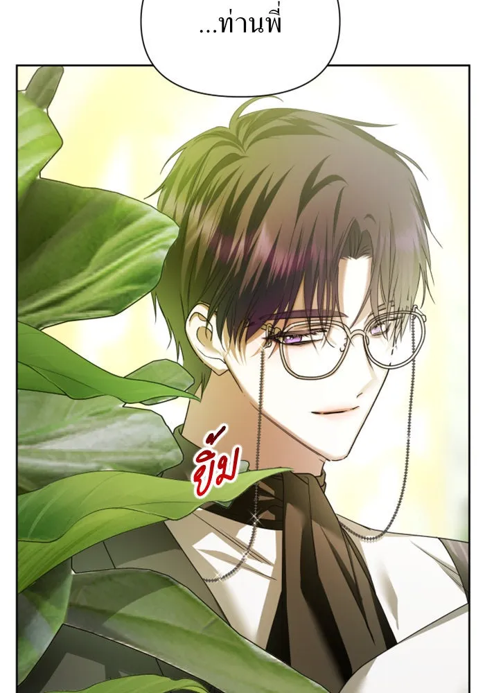 ชิงชีวิตพลิกลิขิตชะตา ตอนที่ 104. นานๆ ที รูปที่ 68