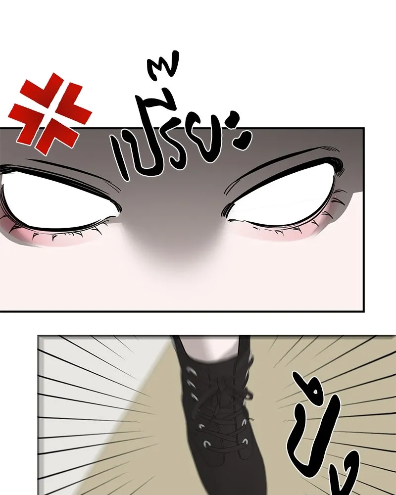 ตำนานเทพธิดาตกสวรรค์ ตอนที่ 93 รูปที่ 41