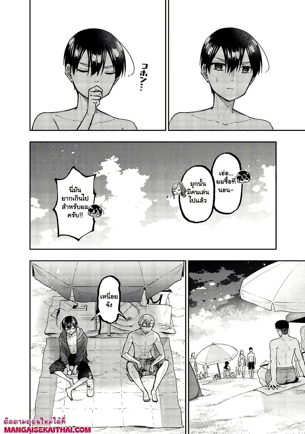 Manga-lc-com อ่านมังงะ อ่านการ์ตูน ออนไลน์ ฟรี Messiah Isekai o Sukutta Moto Yuusha ga Mamono no Afureru Ge ตอนที่ 1 2 3 4 5 6 7 8 9 10 11 12 13 14 ฟรี ไม่มีโฆษณา Manga-lc - อ่าน มังงะ อ่าน การ์ตูน ออนไลน์ อ่านมังงะ ฟรี