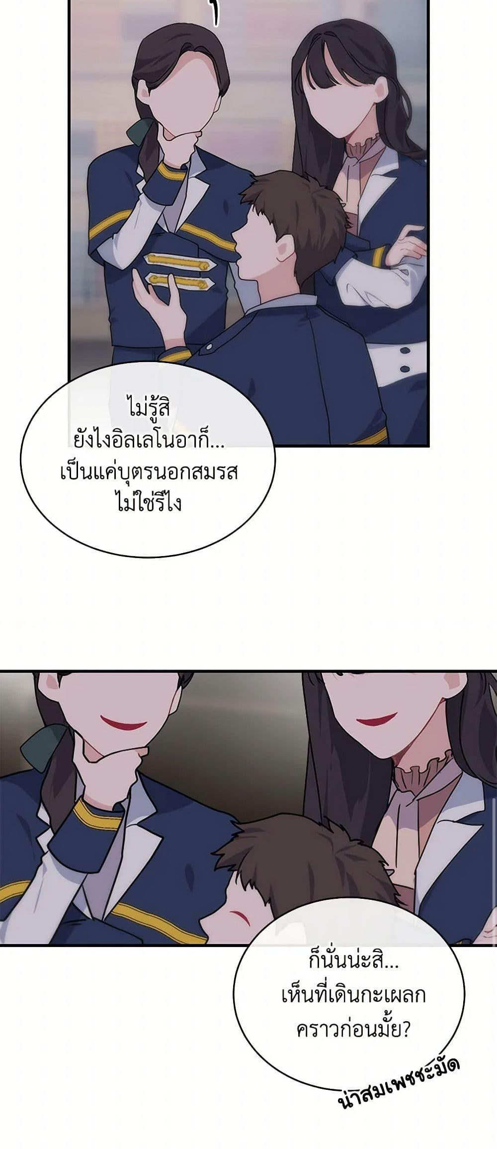 Manga-lc-com อ่านมังงะ อ่านการ์ตูน ออนไลน์ ฟรี The Elegant Sea of Savagery ตอนที่ 1 2 3 4 5 6 7 8 9 10 11 12 13 14 ฟรี ไม่มีโฆษณา Manga-lc - อ่าน มังงะ อ่าน การ์ตูน ออนไลน์ อ่านมังงะ ฟรี