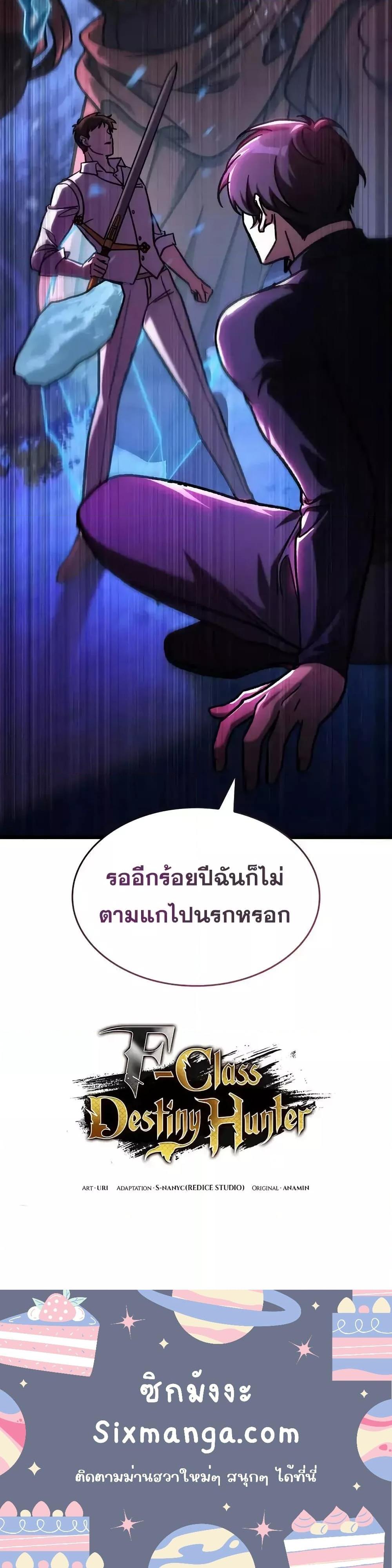 Manga-lc-com อ่านมังงะ อ่านการ์ตูน ออนไลน์ ฟรี F-ClassDestiny ตอนที่ 1 2 3 4 5 6 7 8 9 10 11 12 13 14 ฟรี ไม่มีโฆษณา Manga-lc - อ่าน มังงะ อ่าน การ์ตูน ออนไลน์ อ่านมังงะ ฟรี