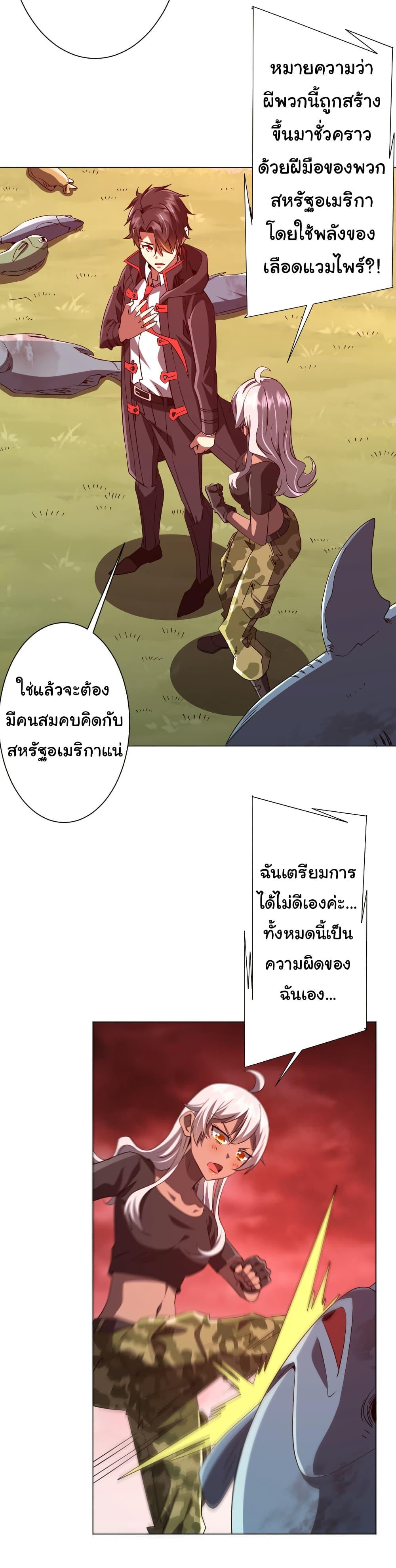 Manga-lc-com อ่านมังงะ อ่านการ์ตูน ออนไลน์ ฟรี Start with Trillions of Coins ตอนที่ 1 2 3 4 5 6 7 8 9 10 11 12 13 14 ฟรี ไม่มีโฆษณา Manga-lc - อ่าน มังงะ อ่าน การ์ตูน ออนไลน์ อ่านมังงะ ฟรี