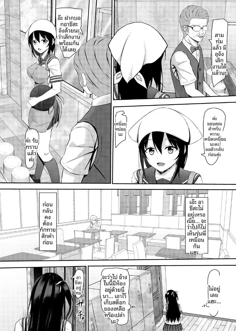 Doujin-Lc- อ่าน โดจิน มังฮวา เกาหลี ญี่ปุ่น จีน แปลไทย เรื่องราวความรักของเหล่าสาวม.ปลายบริสุทธิ์ (Aikawa Tatsuki) ตอนที่ 1 2 3 4 5 6 7 8 9 10 11 12 13 14 ฟรี ไม่มีโฆษณา อ่าน โดจิน Manhwa เกาหลี ญี่ปุ่น จีน เรามีครบ คัดมาให้เน้นๆ โดจิน 18+ รับประกันความฟินโดย  Doujin Lc