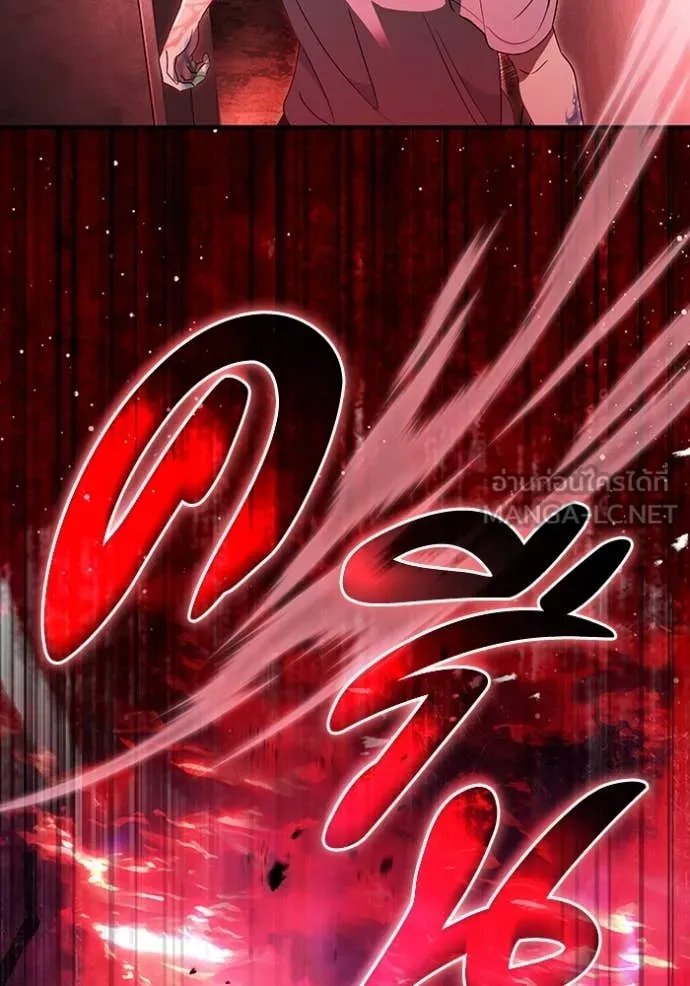 เชื่อเถอะ ฉันเป็นฮัน ตอนที่ 53 รูปที่ 23