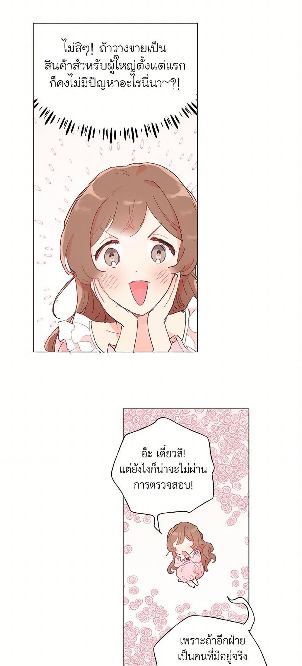 Manga-lc-com อ่านมังงะ อ่านการ์ตูน ออนไลน์ ฟรี My Teacher Has Chosen My Husband Candidates ตอนที่ 1 2 3 4 5 6 7 8 9 10 11 12 13 14 ฟรี ไม่มีโฆษณา Manga-lc - อ่าน มังงะ อ่าน การ์ตูน ออนไลน์ อ่านมังงะ ฟรี