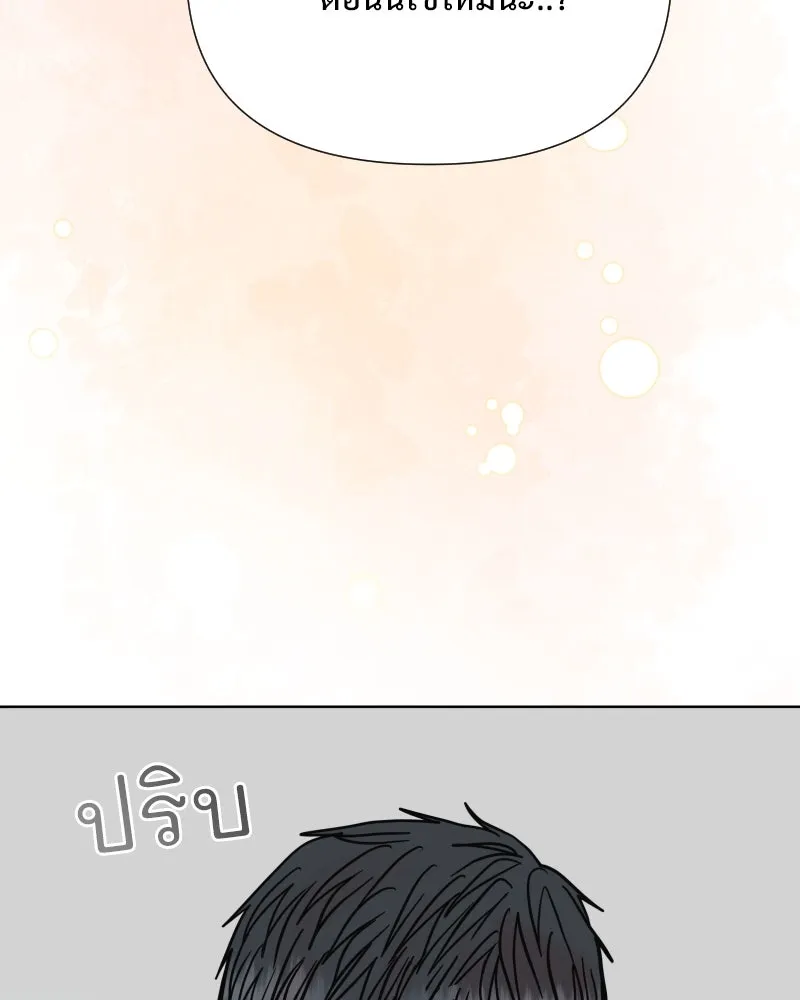 รักนี้ไม่ต้องมีเซนส์ ตอนที่ 76 รูปที่ 37