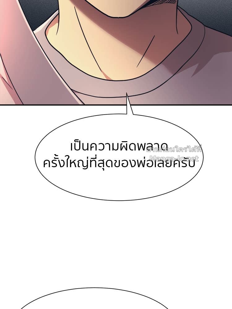 Doujin-Lc- อ่าน โดจิน มังฮวา เกาหลี ญี่ปุ่น จีน แปลไทย โคตรแกร่ง ตอนที่ 1 2 3 4 5 6 7 8 9 10 11 12 13 14 ฟรี ไม่มีโฆษณา อ่าน โดจิน Manhwa เกาหลี ญี่ปุ่น จีน เรามีครบ คัดมาให้เน้นๆ โดจิน 18+ รับประกันความฟินโดย Doujin Lc