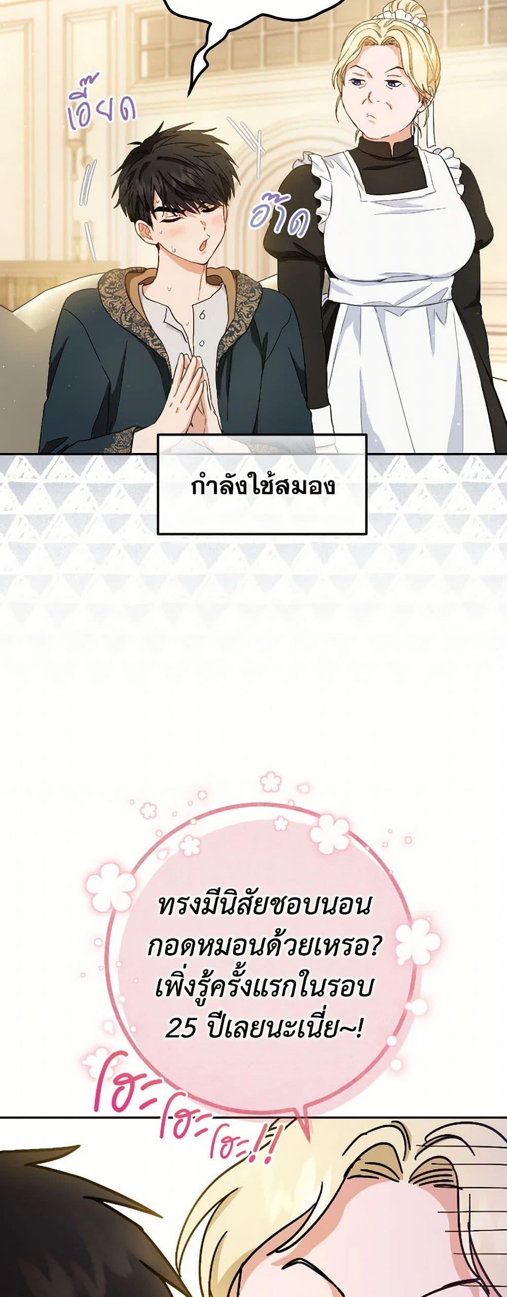 Manga-lc-com อ่านมังงะ อ่านการ์ตูน ออนไลน์ ฟรี The Heiress’s Double Life ตอนที่ 1 2 3 4 5 6 7 8 9 10 11 12 13 14 ฟรี ไม่มีโฆษณา Manga-lc - อ่าน มังงะ อ่าน การ์ตูน ออนไลน์ อ่านมังงะ ฟรี