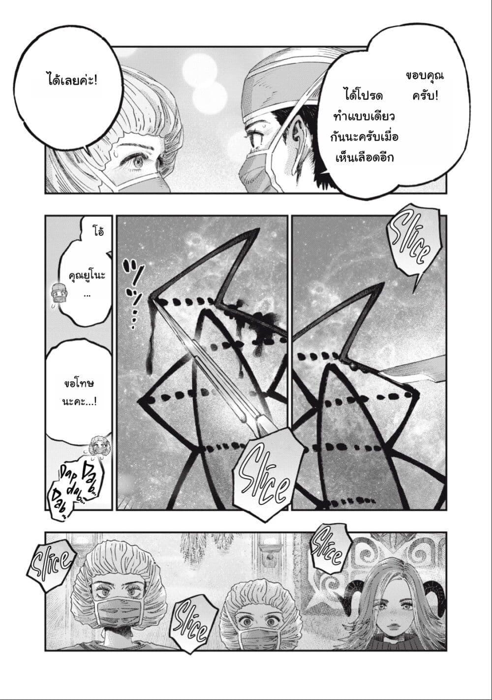 Manga-lc-com อ่านมังงะ อ่านการ์ตูน ออนไลน์ ฟรี Koudo ni Hattatsu Shita Igaku wa Mahou to Kubetsu ga Tsukanai ตอนที่ 1 2 3 4 5 6 7 8 9 10 11 12 13 14 ฟรี ไม่มีโฆษณา Manga-lc - อ่าน มังงะ อ่าน การ์ตูน ออนไลน์ อ่านมังงะ ฟรี