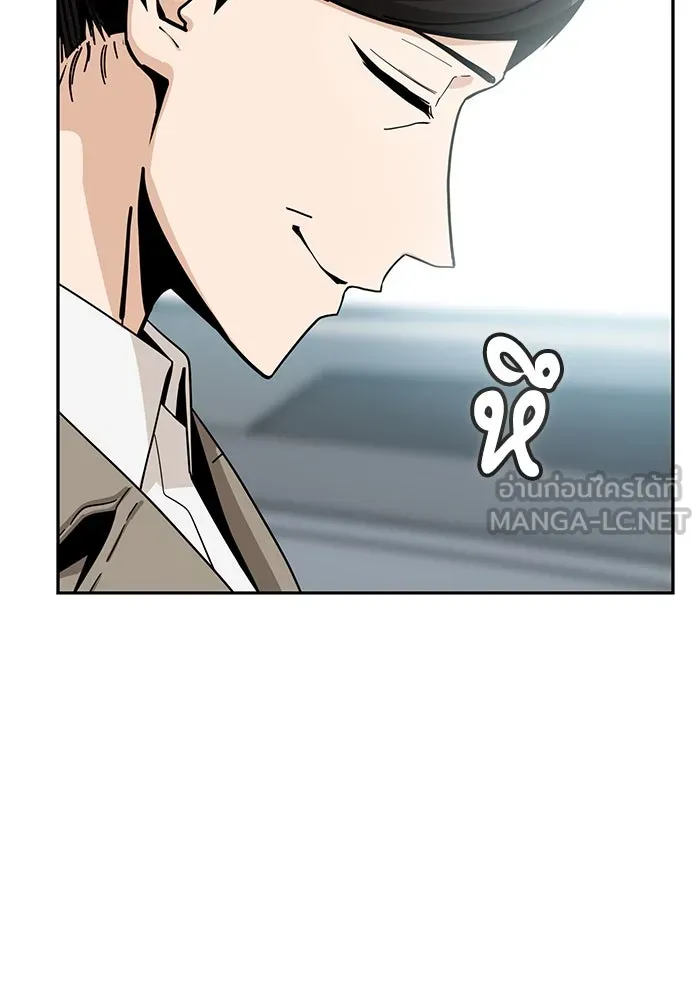 โชคชะตานำพารัก ตอนที่ 56 ตั้งแต่...เมื่อไหร่ รูปที่ 108