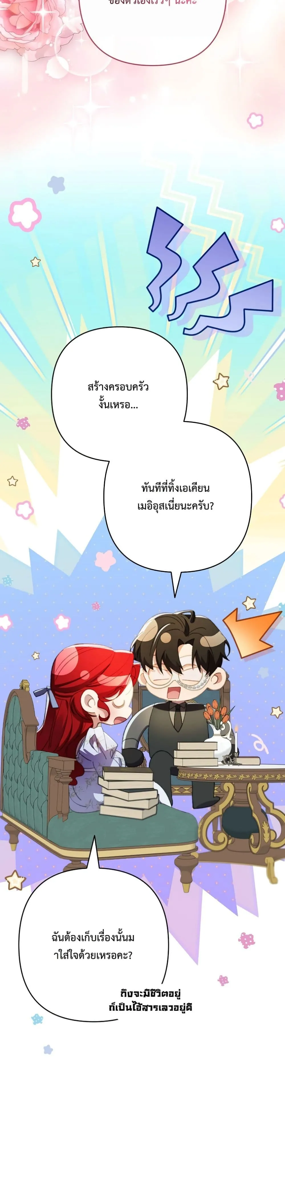 Manga-lc-com อ่านมังงะ อ่านการ์ตูน ออนไลน์ ฟรี I Faked a Pregnancy, but My Husband Returned ตอนที่ 1 2 3 4 5 6 7 8 9 10 11 12 13 14 ฟรี ไม่มีโฆษณา Manga-lc - อ่าน มังงะ อ่าน การ์ตูน ออนไลน์ อ่านมังงะ ฟรี