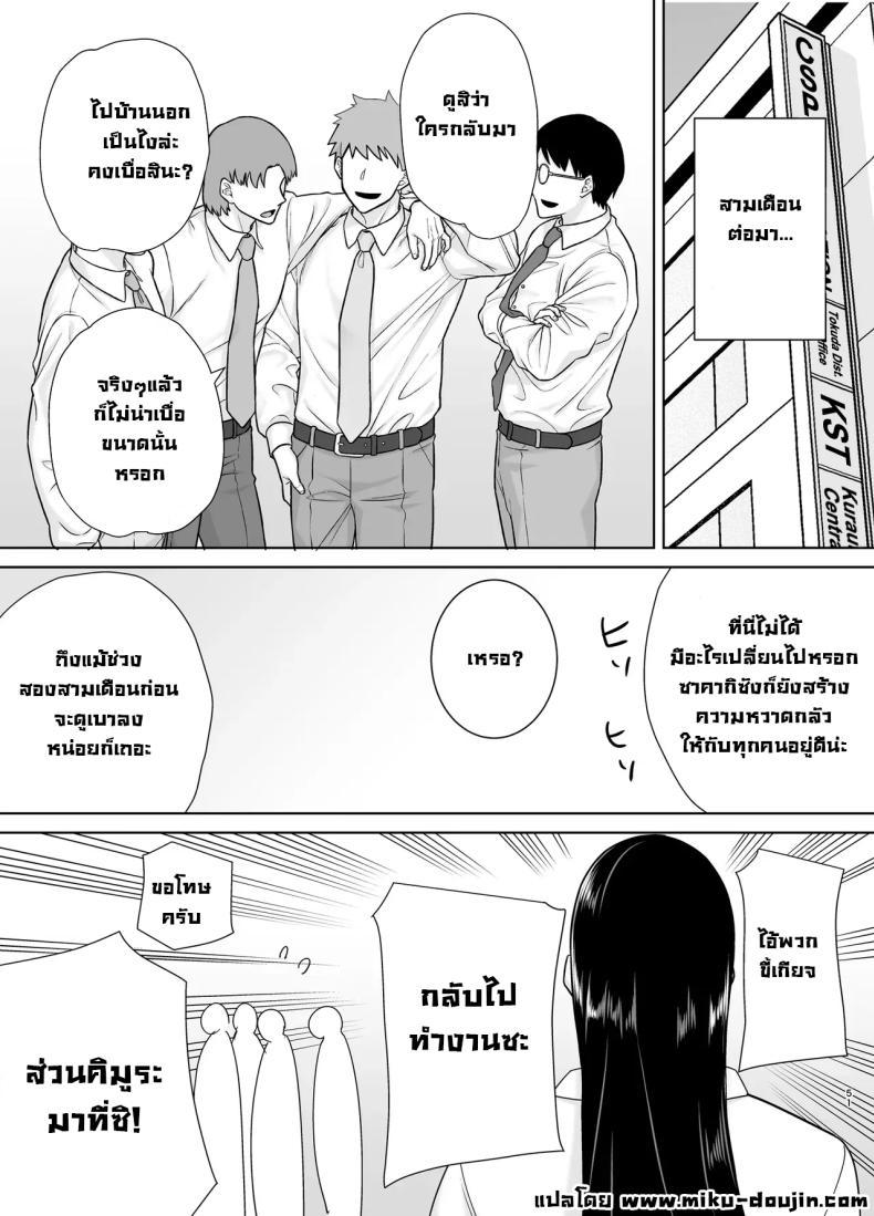 Doujin-Lc- อ่าน โดจิน มังฮวา เกาหลี ญี่ปุ่น จีน แปลไทย หัวหน้าตัวร้าย [DOLL PLAY (Kurosu Gatari)] PowerHara Onna Joushi to Shachiku-kun ตอนที่ 1 2 3 4 5 6 7 8 9 10 11 12 13 14 ฟรี ไม่มีโฆษณา อ่าน โดจิน Manhwa เกาหลี ญี่ปุ่น จีน เรามีครบ คัดมาให้เน้นๆ โดจิน 18+ รับประกันความฟินโดย  Doujin Lc