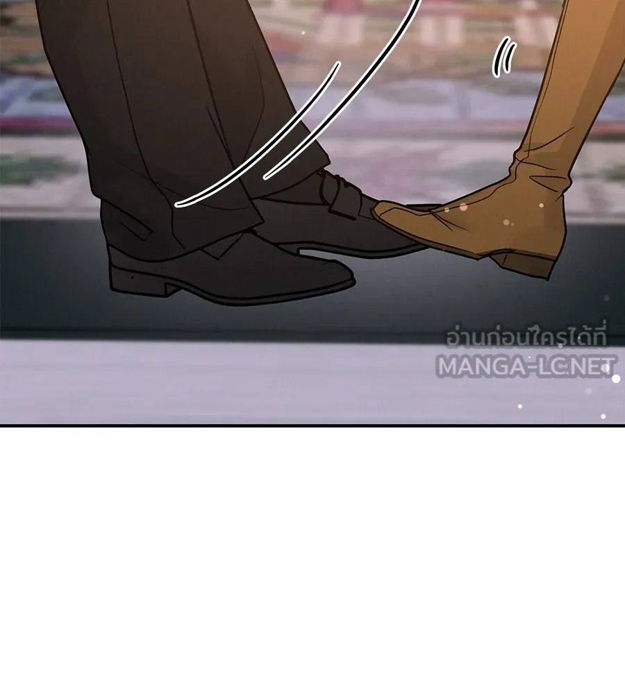 รักหลอกหยอกแฟนเก่า ตอนที่ 39 รูปที่ 45