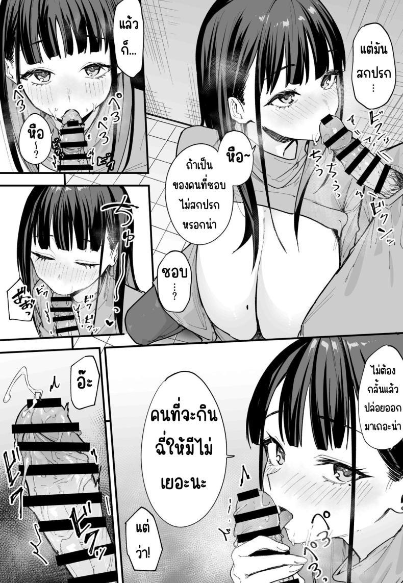 Doujin-Lc- อ่าน โดจิน มังฮวา เกาหลี ญี่ปุ่น จีน แปลไทย กว่าจะมาคบกัน [Fuguta-ke] Kyonyuu no Tomodachi to Tsukiau made no Hanashi Kouhen ตอนที่ 1 2 3 4 5 6 7 8 9 10 11 12 13 14 ฟรี ไม่มีโฆษณา อ่าน โดจิน Manhwa เกาหลี ญี่ปุ่น จีน เรามีครบ คัดมาให้เน้นๆ โดจิน 18+ รับประกันความฟินโดย  Doujin Lc