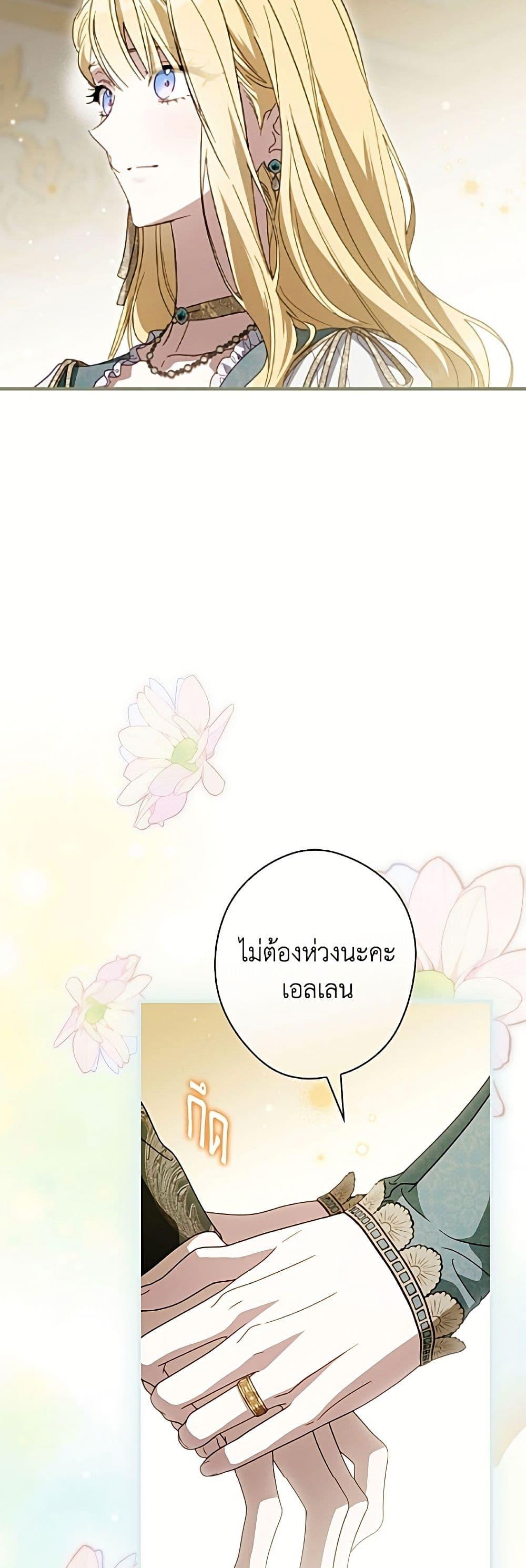Manga-lc-com อ่านมังงะ อ่านการ์ตูน ออนไลน์ ฟรี How to Get My Husband on My Side ตอนที่ 1 2 3 4 5 6 7 8 9 10 11 12 13 14 ฟรี ไม่มีโฆษณา Manga-lc - อ่าน มังงะ อ่าน การ์ตูน ออนไลน์ อ่านมังงะ ฟรี