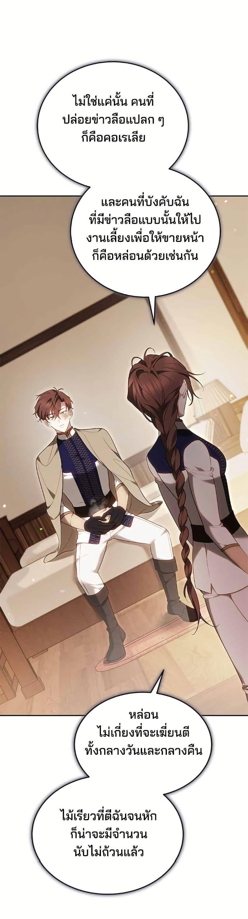 Manga-lc-com อ่านมังงะ อ่านการ์ตูน ออนไลน์ ฟรี The Reason Why the Villainess Picked up a Sword ตอนที่ 1 2 3 4 5 6 7 8 9 10 11 12 13 14 ฟรี ไม่มีโฆษณา Manga-lc - อ่าน มังงะ อ่าน การ์ตูน ออนไลน์ อ่านมังงะ ฟรี