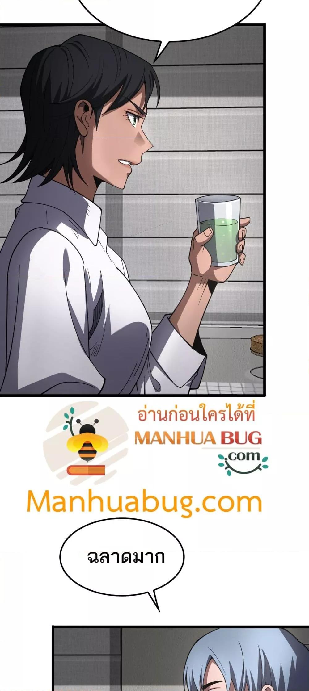 Manga-lc-com อ่านมังงะ อ่านการ์ตูน ออนไลน์ ฟรี DoomsdaySword ตอนที่ 1 2 3 4 5 6 7 8 9 10 11 12 13 14 ฟรี ไม่มีโฆษณา Manga-lc - อ่าน มังงะ อ่าน การ์ตูน ออนไลน์ อ่านมังงะ ฟรี