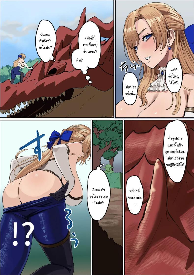 Doujin-Lc- อ่าน โดจิน มังฮวา เกาหลี ญี่ปุ่น จีน แปลไทย ให้ฉันไปกับเธอได้ไหม [Mainichi Angel] ตอนที่ 1 2 3 4 5 6 7 8 9 10 11 12 13 14 ฟรี ไม่มีโฆษณา อ่าน โดจิน Manhwa เกาหลี ญี่ปุ่น จีน เรามีครบ คัดมาให้เน้นๆ โดจิน 18+ รับประกันความฟินโดย  Doujin Lc