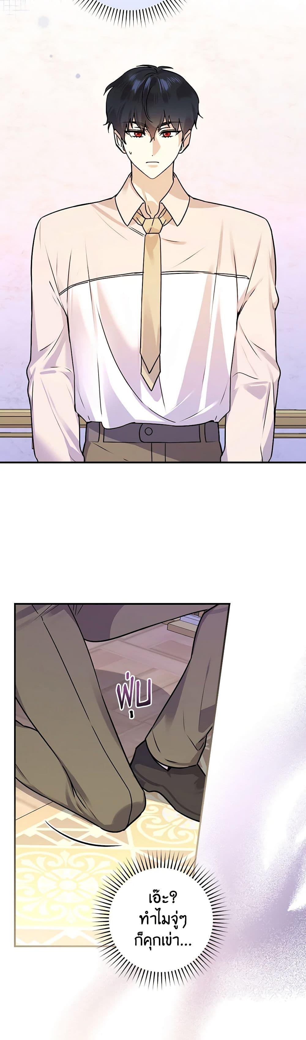 Manga-lc-com อ่านมังงะ อ่านการ์ตูน ออนไลน์ ฟรี The Perfect Plan for a Fairy-Tale Ending ตอนที่ 1 2 3 4 5 6 7 8 9 10 11 12 13 14 ฟรี ไม่มีโฆษณา Manga-lc - อ่าน มังงะ อ่าน การ์ตูน ออนไลน์ อ่านมังงะ ฟรี