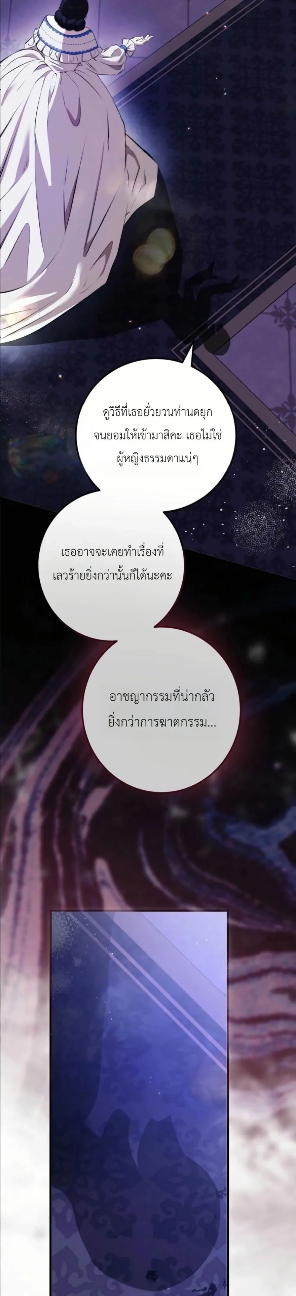 Manga-lc-com อ่านมังงะ อ่านการ์ตูน ออนไลน์ ฟรี This Is What Revenge Looks Like ตอนที่ 1 2 3 4 5 6 7 8 9 10 11 12 13 14 ฟรี ไม่มีโฆษณา Manga-lc - อ่าน มังงะ อ่าน การ์ตูน ออนไลน์ อ่านมังงะ ฟรี