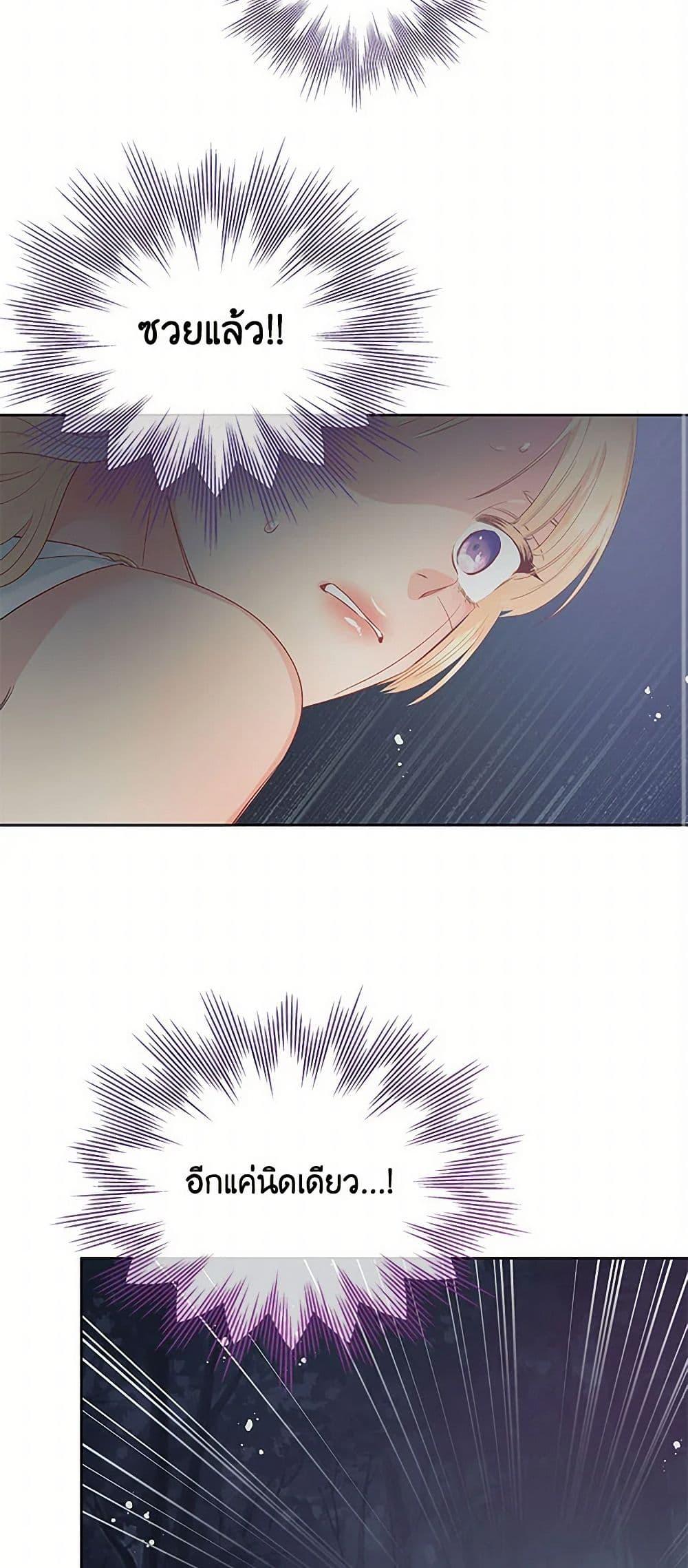 Manga-lc-com อ่านมังงะ อ่านการ์ตูน ออนไลน์ ฟรี Don’t Concern Yourself With That Book ตอนที่ 1 2 3 4 5 6 7 8 9 10 11 12 13 14 ฟรี ไม่มีโฆษณา Manga-lc - อ่าน มังงะ อ่าน การ์ตูน ออนไลน์ อ่านมังงะ ฟรี