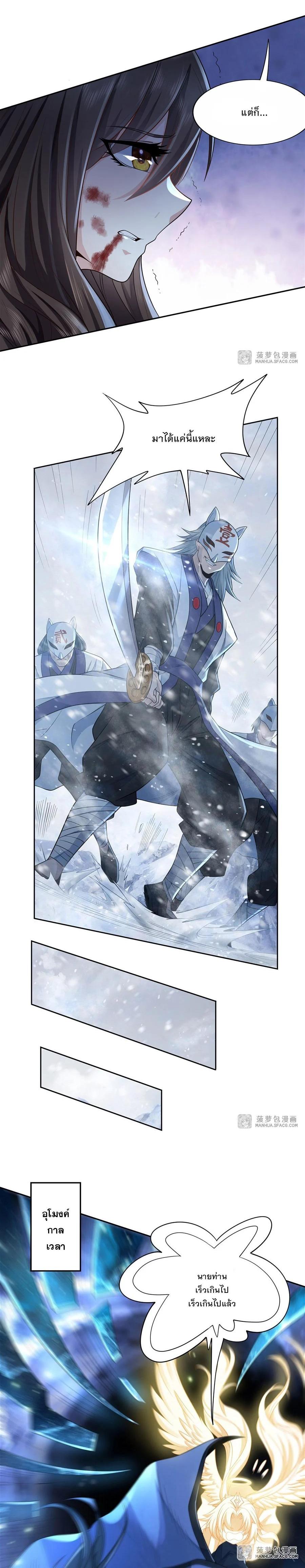 Manga-lc-com อ่านมังงะ อ่านการ์ตูน ออนไลน์ ฟรี My Female Disciples are all Future Masters of the Heavens ตอนที่ 1 2 3 4 5 6 7 8 9 10 11 12 13 14 ฟรี ไม่มีโฆษณา Manga-lc - อ่าน มังงะ อ่าน การ์ตูน ออนไลน์ อ่านมังงะ ฟรี