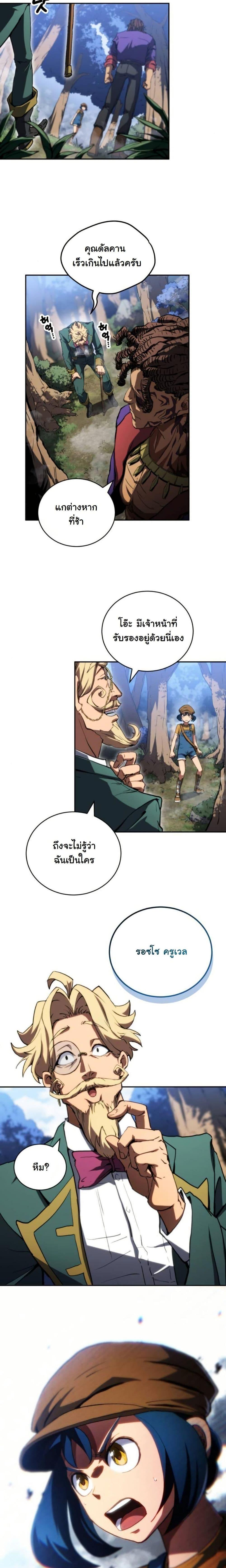 Manga-lc-com อ่านมังงะ อ่านการ์ตูน ออนไลน์ ฟรี Wild Ranker ตอนที่ 1 2 3 4 5 6 7 8 9 10 11 12 13 14 ฟรี ไม่มีโฆษณา Manga-lc - อ่าน มังงะ อ่าน การ์ตูน ออนไลน์ อ่านมังงะ ฟรี