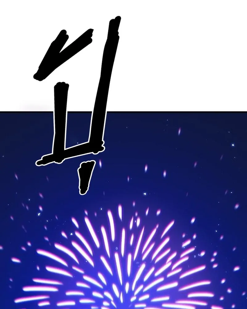 Player ตอนที่ 179 รูปที่ 113