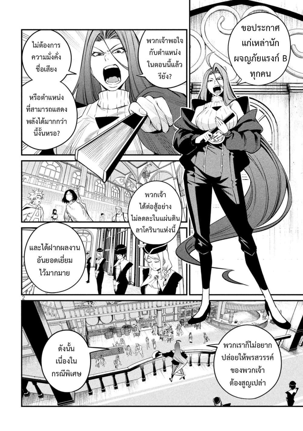 Manga-lc-com อ่านมังงะ อ่านการ์ตูน ออนไลน์ ฟรี Tsuihou Sareta Tenshou Juu Kishi wa game Chishiki de Musou Suru ตอนที่ 1 2 3 4 5 6 7 8 9 10 11 12 13 14 ฟรี ไม่มีโฆษณา Manga-lc - อ่าน มังงะ อ่าน การ์ตูน ออนไลน์ อ่านมังงะ ฟรี