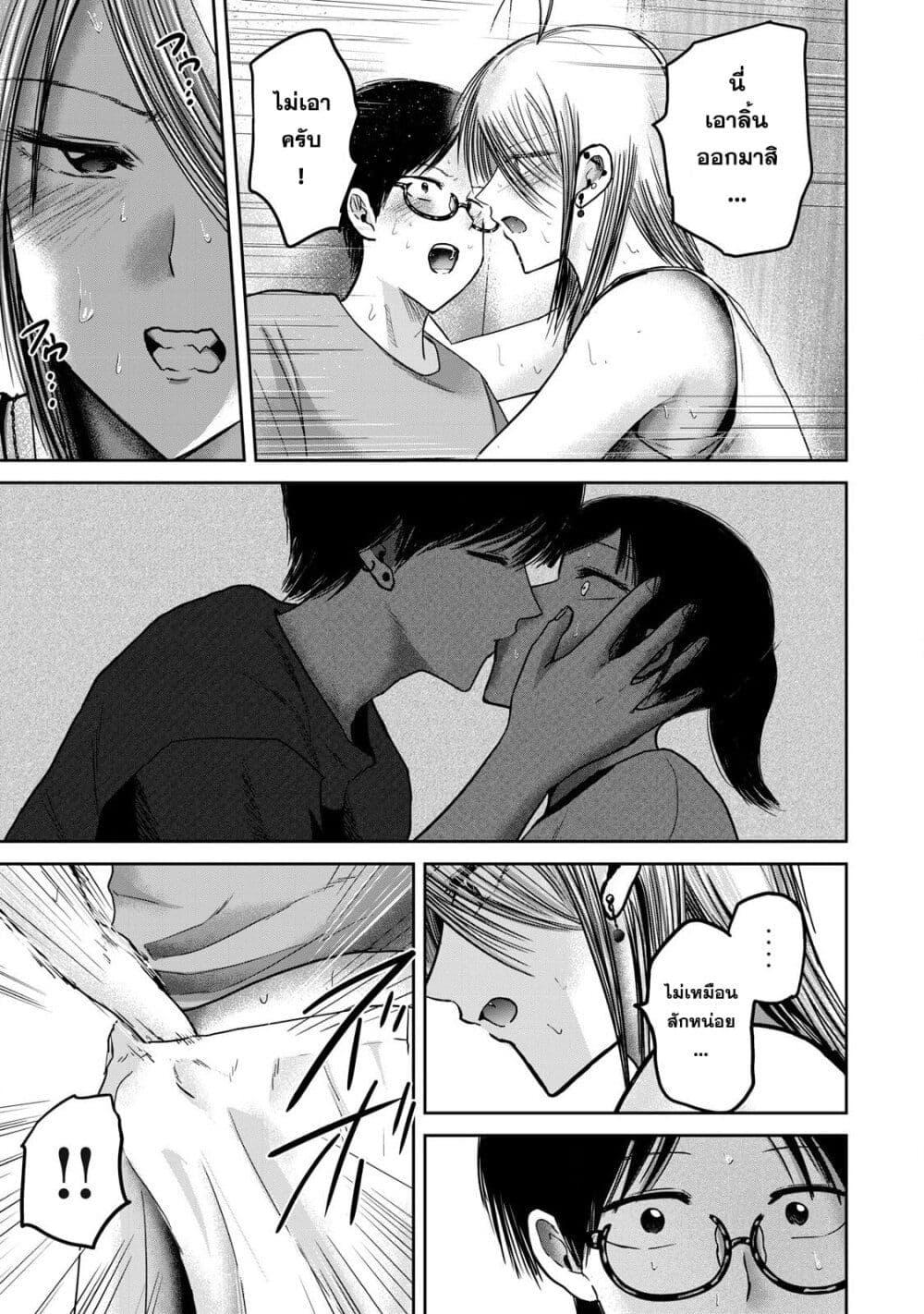 Manga-lc-com อ่านมังงะ อ่านการ์ตูน ออนไลน์ ฟรี Ueno-kun wa kaihatsu-zumi ตอนที่ 1 2 3 4 5 6 7 8 9 10 11 12 13 14 ฟรี ไม่มีโฆษณา Manga-lc - อ่าน มังงะ อ่าน การ์ตูน ออนไลน์ อ่านมังงะ ฟรี