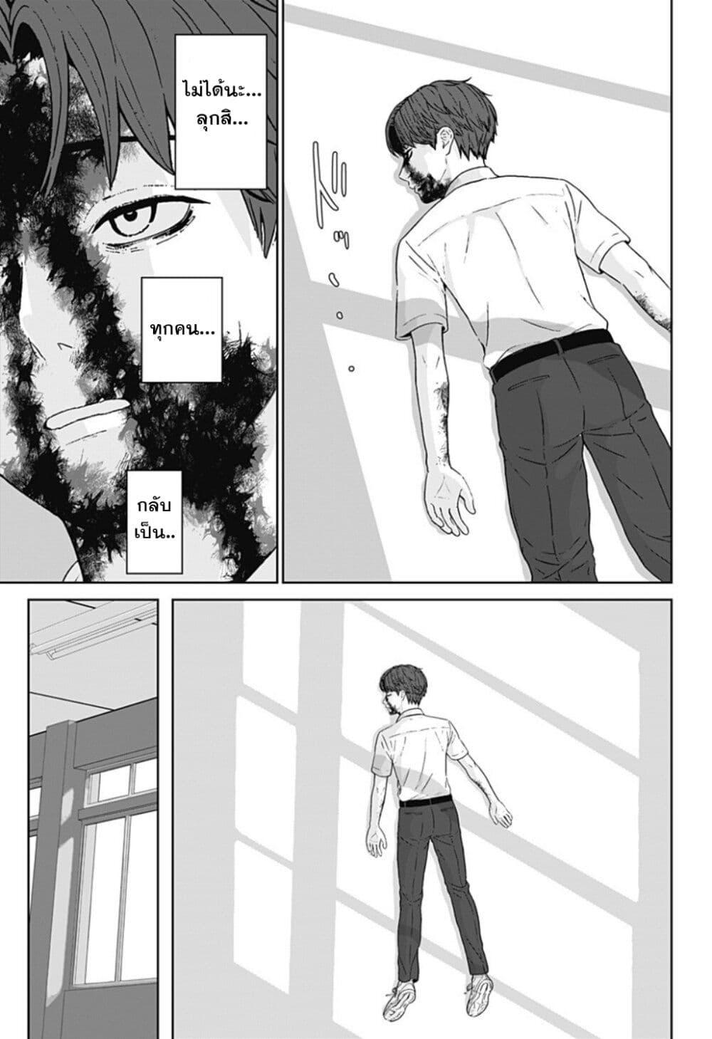 Manga-lc-com อ่านมังงะ อ่านการ์ตูน ออนไลน์ ฟรี Class of Brains ตอนที่ 1 2 3 4 5 6 7 8 9 10 11 12 13 14 ฟรี ไม่มีโฆษณา Manga-lc - อ่าน มังงะ อ่าน การ์ตูน ออนไลน์ อ่านมังงะ ฟรี