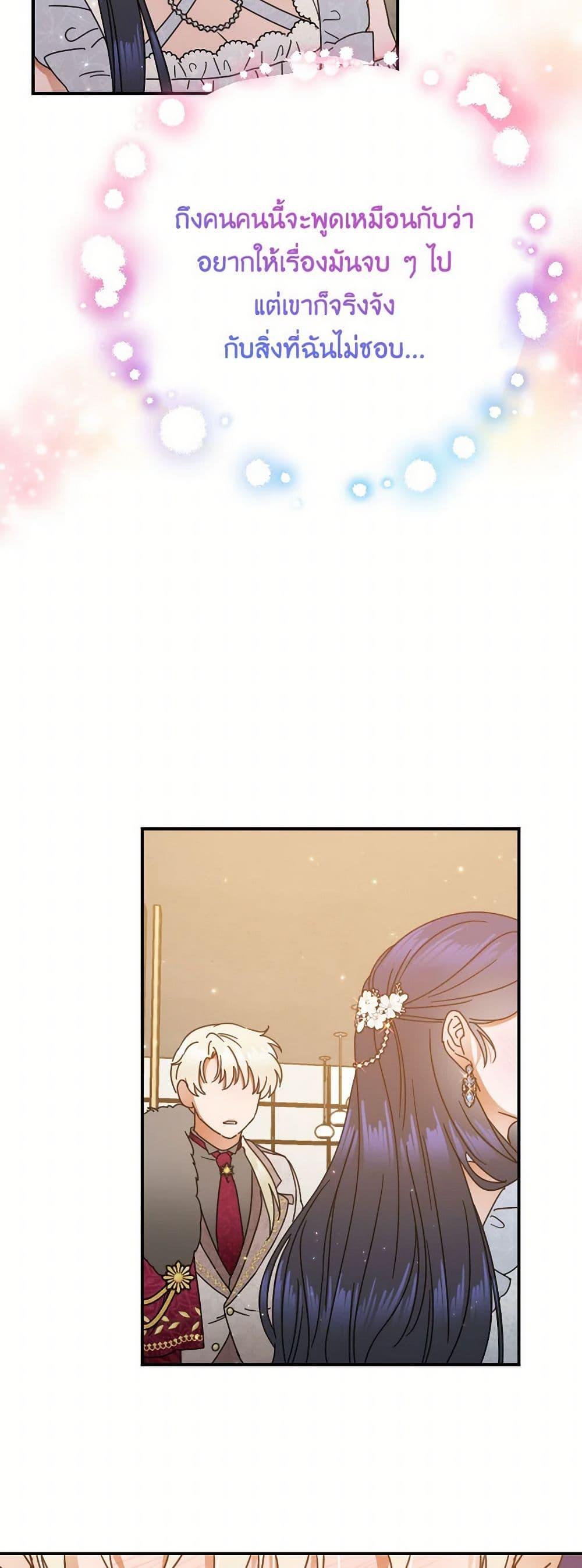 Manga-lc-com อ่านมังงะ อ่านการ์ตูน ออนไลน์ ฟรี Lady Baby ตอนที่ 1 2 3 4 5 6 7 8 9 10 11 12 13 14 ฟรี ไม่มีโฆษณา Manga-lc - อ่าน มังงะ อ่าน การ์ตูน ออนไลน์ อ่านมังงะ ฟรี