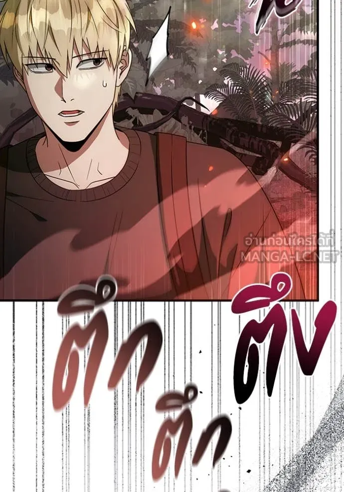 เชื่อเถอะ ฉันเป็นฮัน ตอนที่ 50 รูปที่ 65