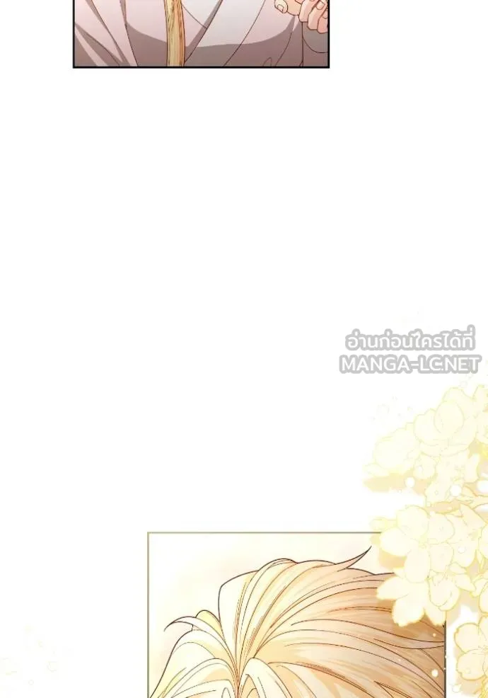 การแต่งงานครั้งใหม่ข ตอนที่ 204 รูปที่ 102