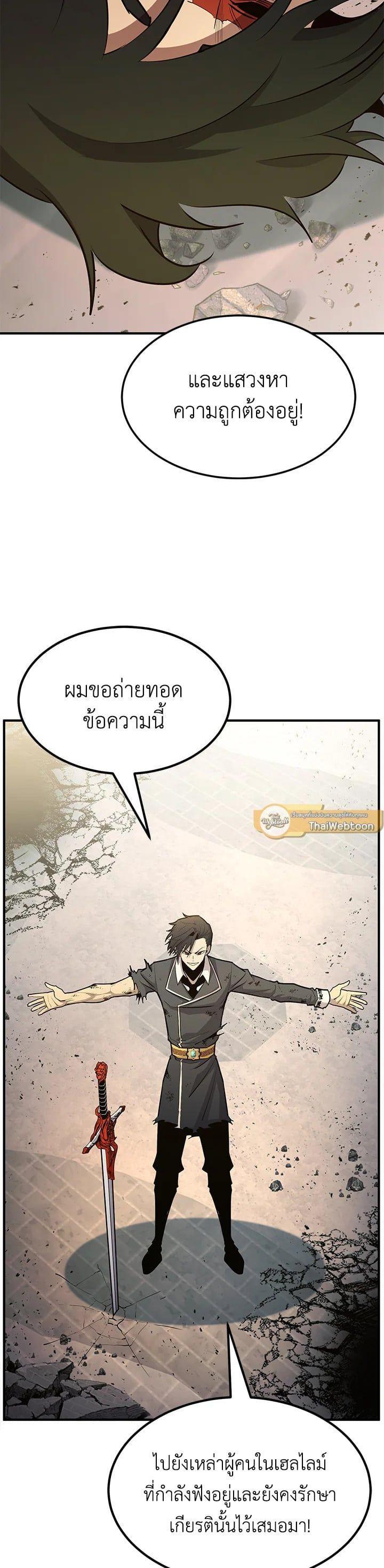 Manga-lc-com อ่านมังงะ อ่านการ์ตูน ออนไลน์ ฟรี Standard of Reincarnation ตอนที่ 1 2 3 4 5 6 7 8 9 10 11 12 13 14 ฟรี ไม่มีโฆษณา Manga-lc - อ่าน มังงะ อ่าน การ์ตูน ออนไลน์ อ่านมังงะ ฟรี