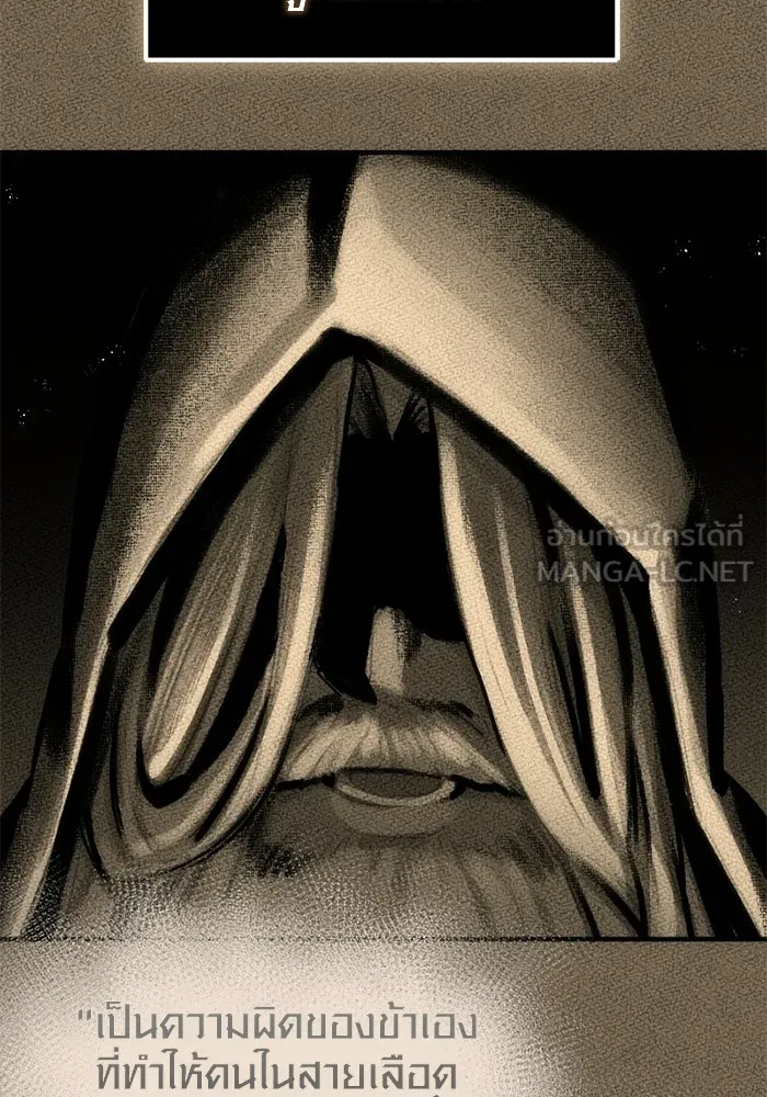 พลิกชะตาคว้าไอเทมระดับเทพ ตอนที่ 54 สนามดาบ รูปที่ 105