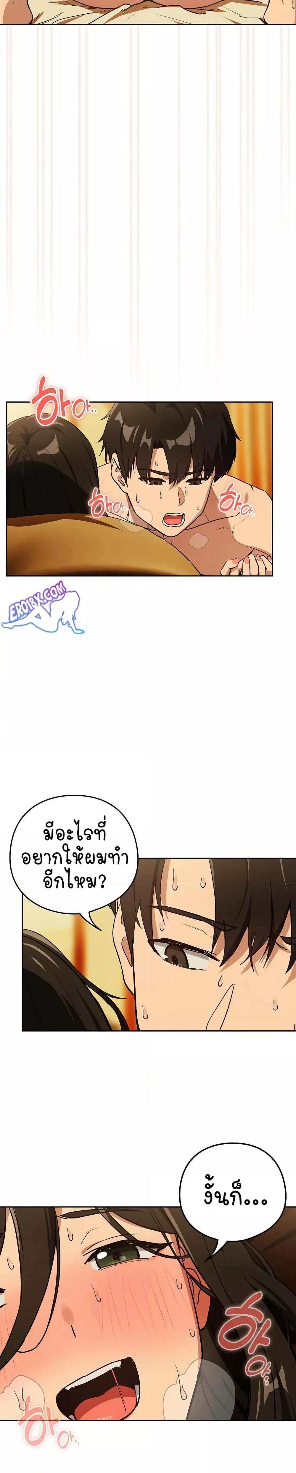 Doujin-Lc- อ่าน โดจิน มังฮวา เกาหลี ญี่ปุ่น จีน แปลไทย After Work Love Affairs ตอนที่ 1 2 3 4 5 6 7 8 9 10 11 12 13 14 ฟรี ไม่มีโฆษณา อ่าน โดจิน Manhwa เกาหลี ญี่ปุ่น จีน เรามีครบ คัดมาให้เน้นๆ โดจิน 18+ รับประกันความฟินโดย  Doujin Lc