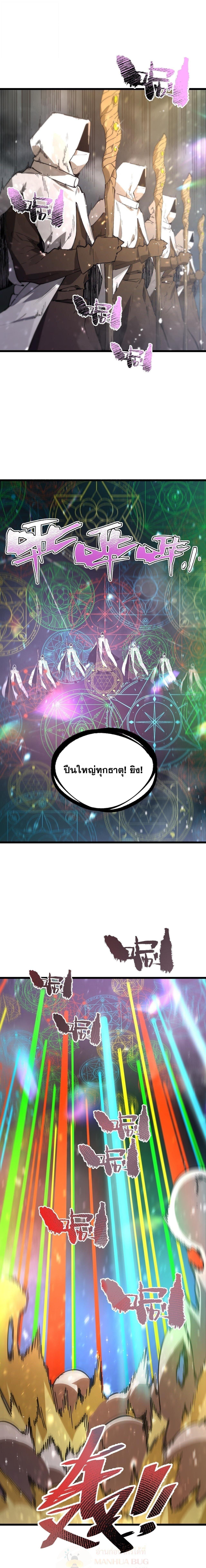 Manga-lc-com อ่านมังงะ อ่านการ์ตูน ออนไลน์ ฟรี SSS Grade Saint Knight ตอนที่ 1 2 3 4 5 6 7 8 9 10 11 12 13 14 ฟรี ไม่มีโฆษณา Manga-lc - อ่าน มังงะ อ่าน การ์ตูน ออนไลน์ อ่านมังงะ ฟรี