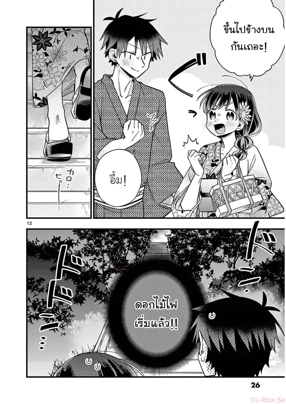 Manga-lc-com อ่านมังงะ อ่านการ์ตูน ออนไลน์ ฟรี Chotto Dake Nuke Chau Hiiragi-san ตอนที่ 1 2 3 4 5 6 7 8 9 10 11 12 13 14 ฟรี ไม่มีโฆษณา Manga-lc - อ่าน มังงะ อ่าน การ์ตูน ออนไลน์ อ่านมังงะ ฟรี