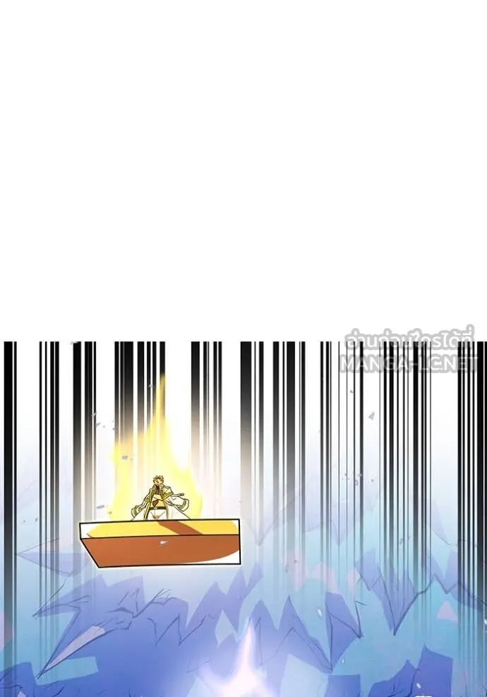 เพลเยอร์เลือดเทวะ ตอนที่ 64 รูปที่ 100