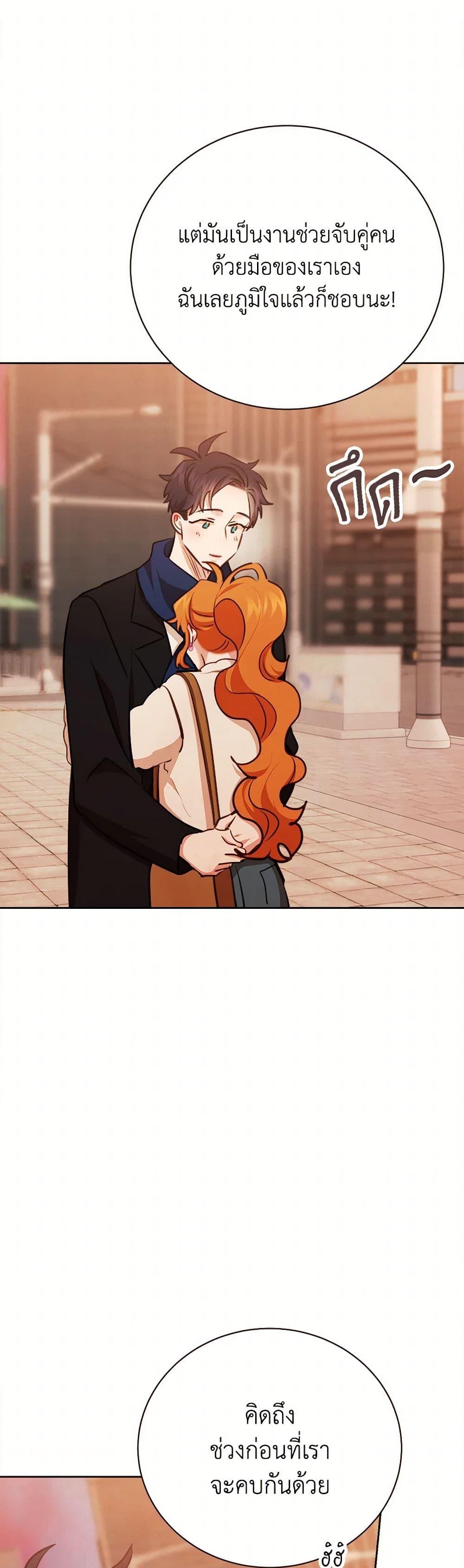 Manga-lc-com อ่านมังงะ อ่านการ์ตูน ออนไลน์ ฟรี Viewer’s Choice – The Dating Show ตอนที่ 1 2 3 4 5 6 7 8 9 10 11 12 13 14 ฟรี ไม่มีโฆษณา Manga-lc - อ่าน มังงะ อ่าน การ์ตูน ออนไลน์ อ่านมังงะ ฟรี