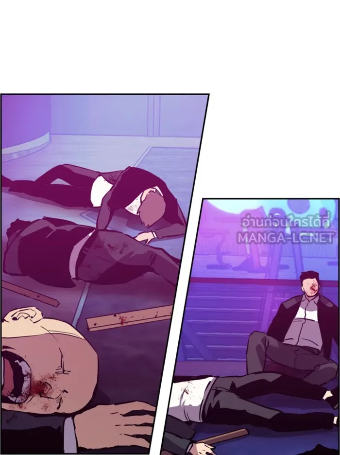 พี่ชายสายบอดี้การ์ด ตอนที่ 20 รูปที่ 57