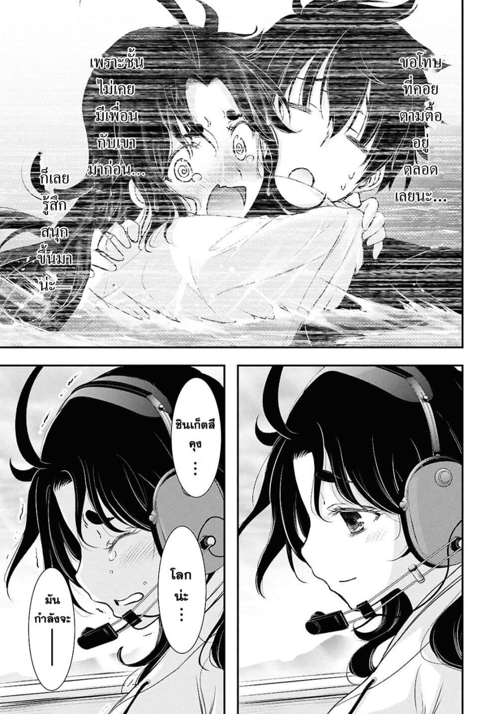 Manga-lc-com อ่านมังงะ อ่านการ์ตูน ออนไลน์ ฟรี The moon cries at the final wish ตอนที่ 1 2 3 4 5 6 7 8 9 10 11 12 13 14 ฟรี ไม่มีโฆษณา Manga-lc - อ่าน มังงะ อ่าน การ์ตูน ออนไลน์ อ่านมังงะ ฟรี