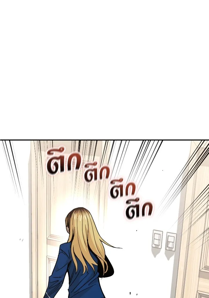 โชคชะตานำพารัก ตอนที่ 9 ขะ..ขะ..ขะ รูปที่ 19