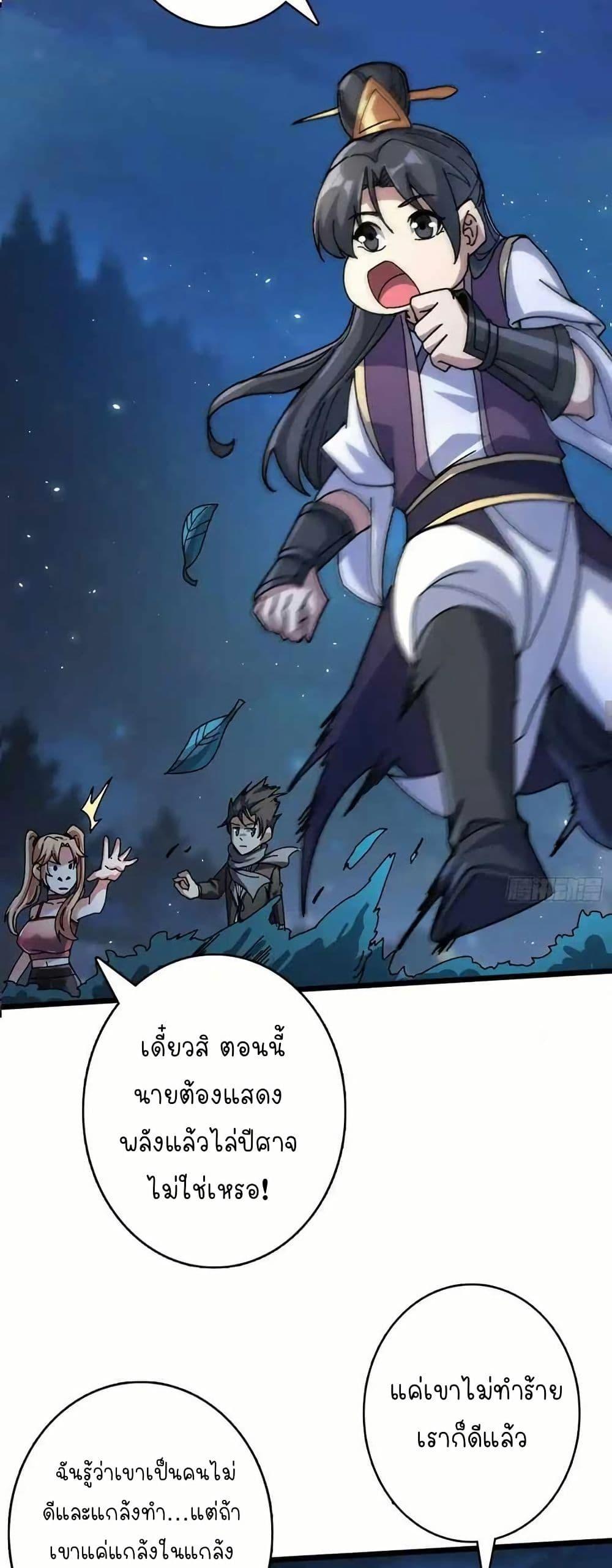 Manga-lc-com อ่านมังงะ อ่านการ์ตูน ออนไลน์ ฟรี Infinite Job Transfer I Can Summon Max Level Goddess ตอนที่ 1 2 3 4 5 6 7 8 9 10 11 12 13 14 ฟรี ไม่มีโฆษณา Manga-lc - อ่าน มังงะ อ่าน การ์ตูน ออนไลน์ อ่านมังงะ ฟรี